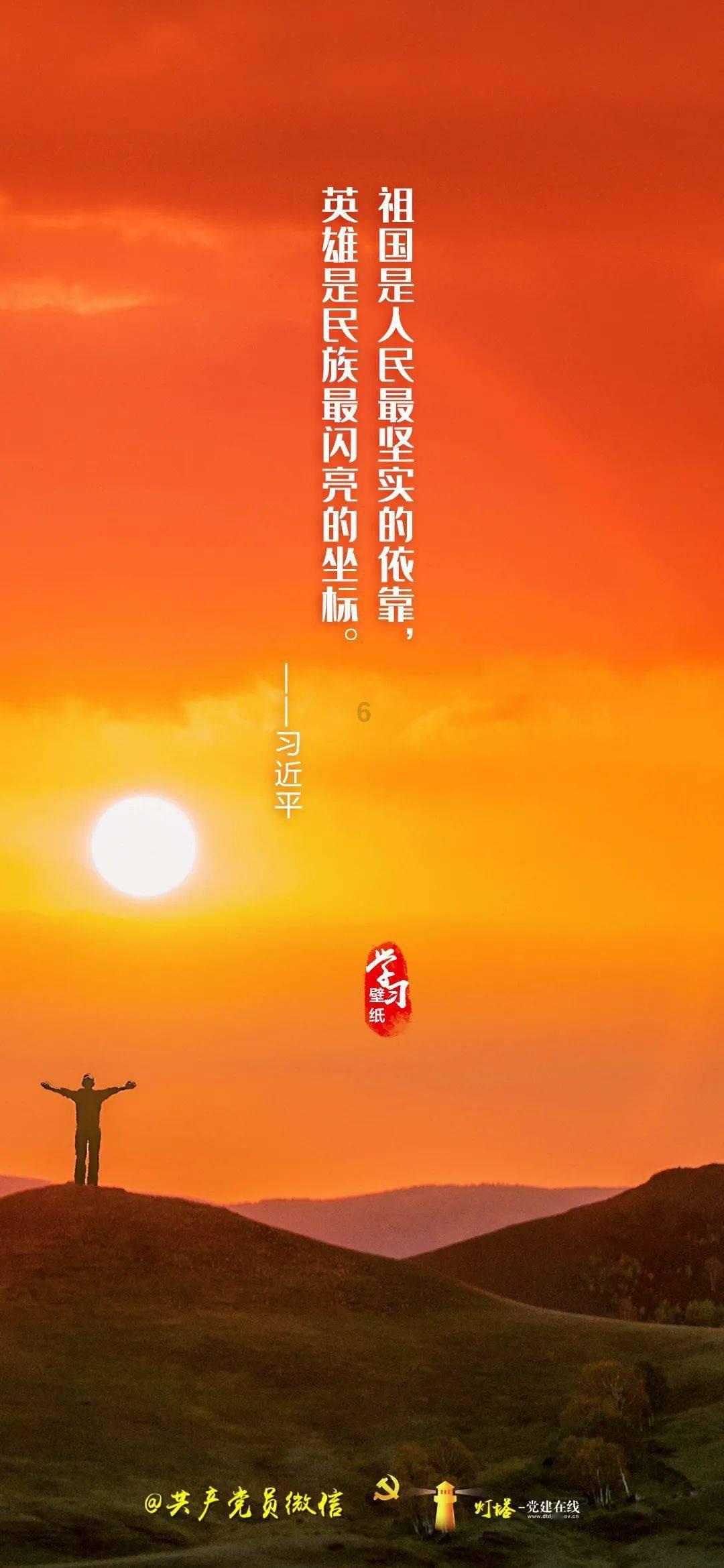 大话西游手游